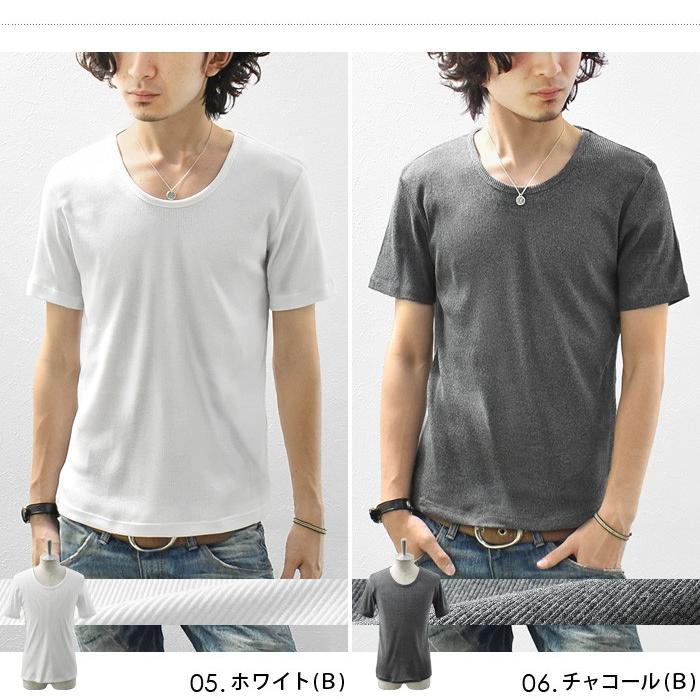 シャツ カットソー メンズ 半袖 テレコ Vネック Uネック クルーネック コットン ストレッチ カジュアル あなたにおすすめの商品