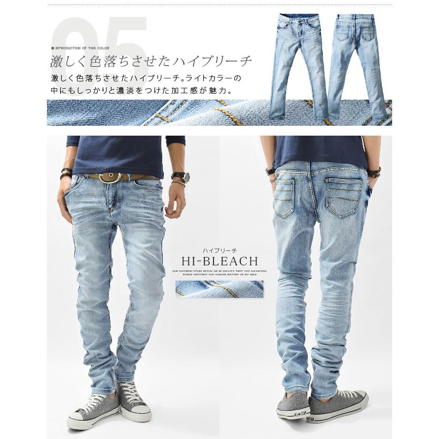 デニムパンツ メンズ スキニー デニム パンツ ジーンズ ローライズ テーパード ストレッチ 002 Ash Yahoo 店 通販 Yahoo ショッピング