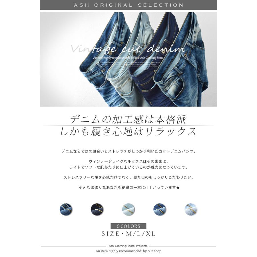 デニムパンツ メンズ スキニー デニム パンツ ジーンズ