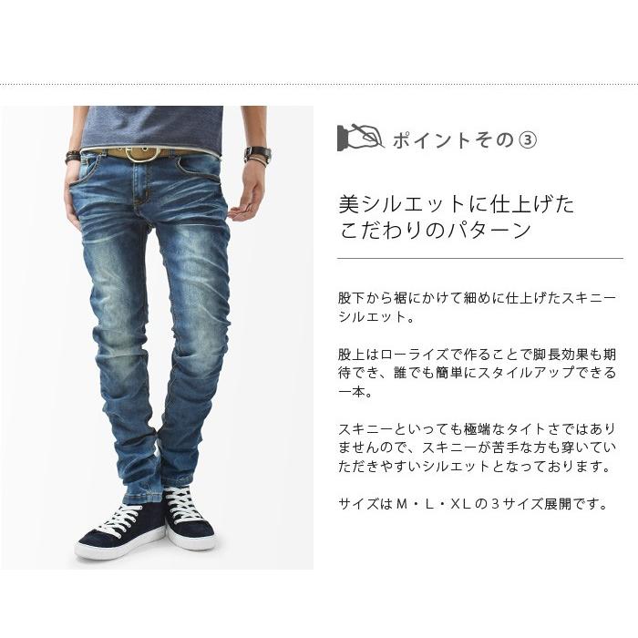 デニムパンツ メンズ スキニー デニム パンツ ジーンズ ローライズ テーパード ストレッチ 002 Ash Yahoo 店 通販 Yahoo ショッピング