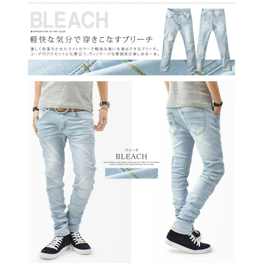 未使用 アッシュペーフランス デニムパンツ ローライズ スキニー USA製 デニムパンツ メンズ スキニー デニム パンツ ローライズ