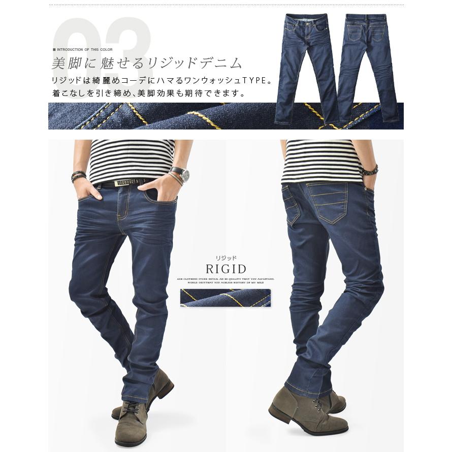デニムパンツ メンズ スキニー デニム パンツ ジーンズ ローライズ