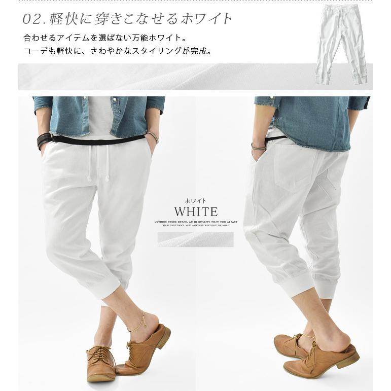 クロップドパンツ メンズ パンツ ジョガーパンツ 裾リブ リネン 麻 フレンチリネン 七分丈 ロールアップ カジュアル 002 Ash Yahoo 店 通販 Yahoo ショッピング