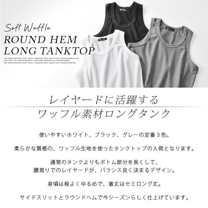 CP SHADES ロングガウン plage タンク　2点 CP SHADES ロングガウン plage タンク 2点 5color 前後2way