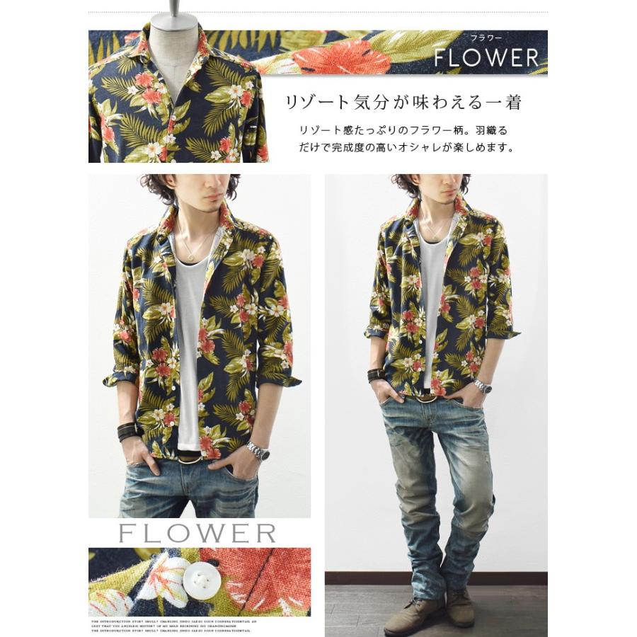リネンシャツ メンズ シャツ 七分袖 フレンチリネン アロハシャツ