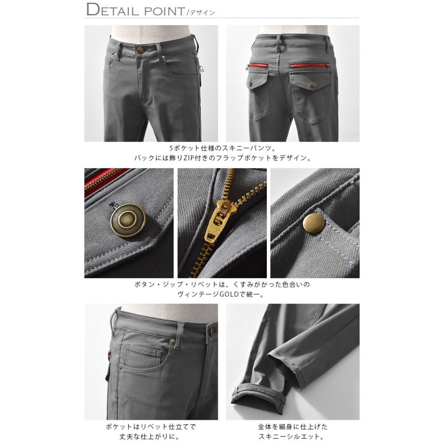 スキニーパンツ メンズ スキニー パンツ ストレッチ テーパード