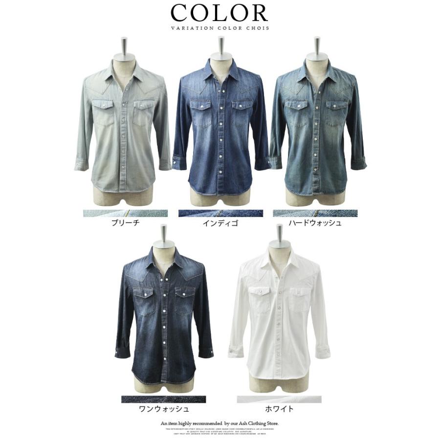 デニムシャツ メンズ 七分袖 7分袖 シャツ ウエスタンシャツ ボタンシャツ カジュアル 002 Ash Yahoo 店 通販 Yahoo ショッピング