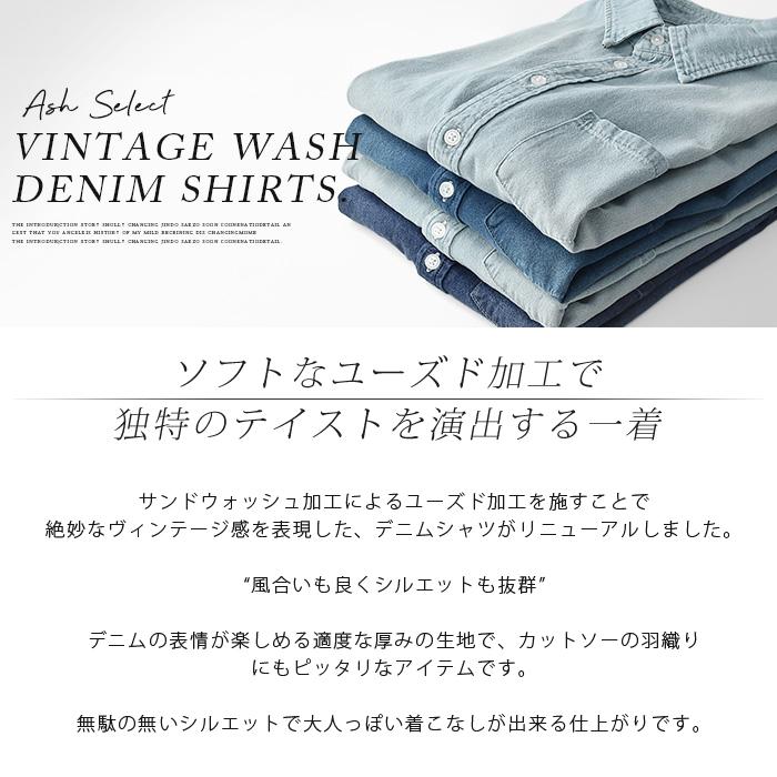 デニムシャツ メンズ シャツ ボタンシャツ 7分袖 七分袖