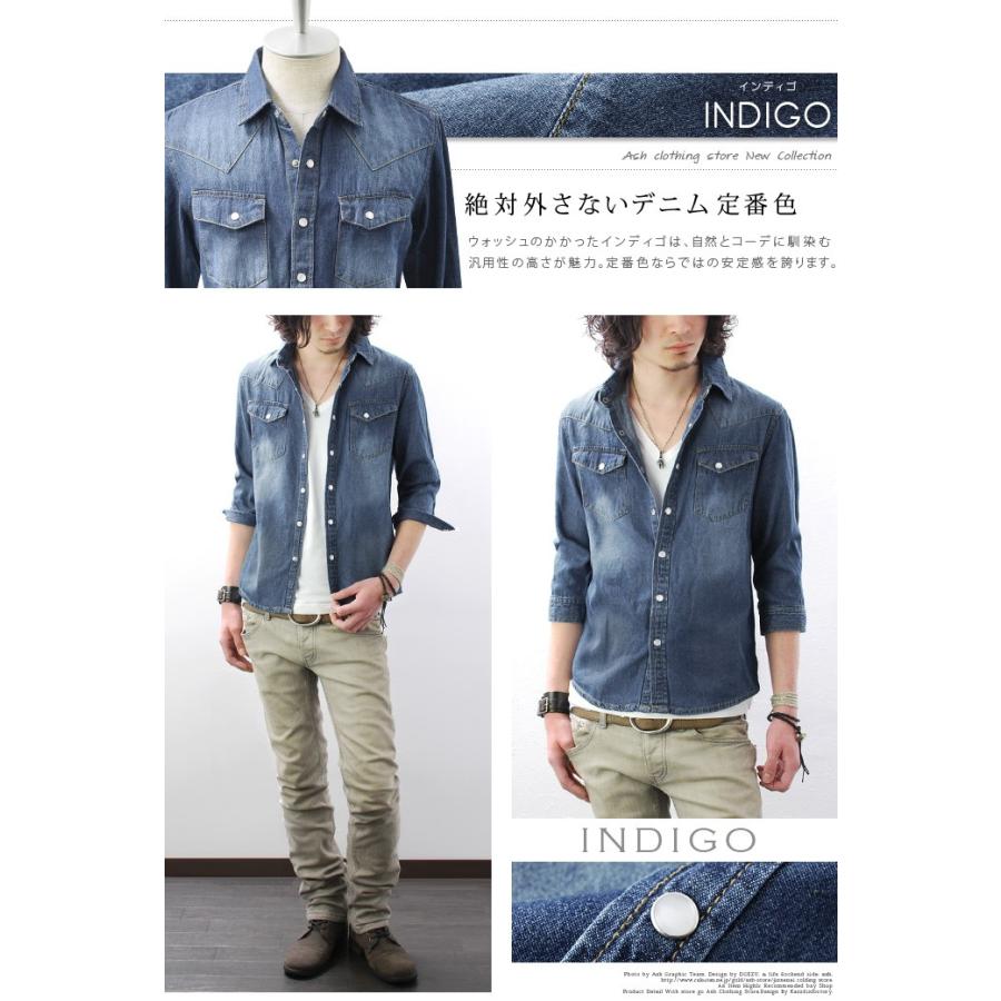 デニムシャツ メンズ 七分袖 7分袖 シャツ ウエスタンシャツ ボタンシャツ カジュアル 002 Ash Yahoo 店 通販 Yahoo ショッピング