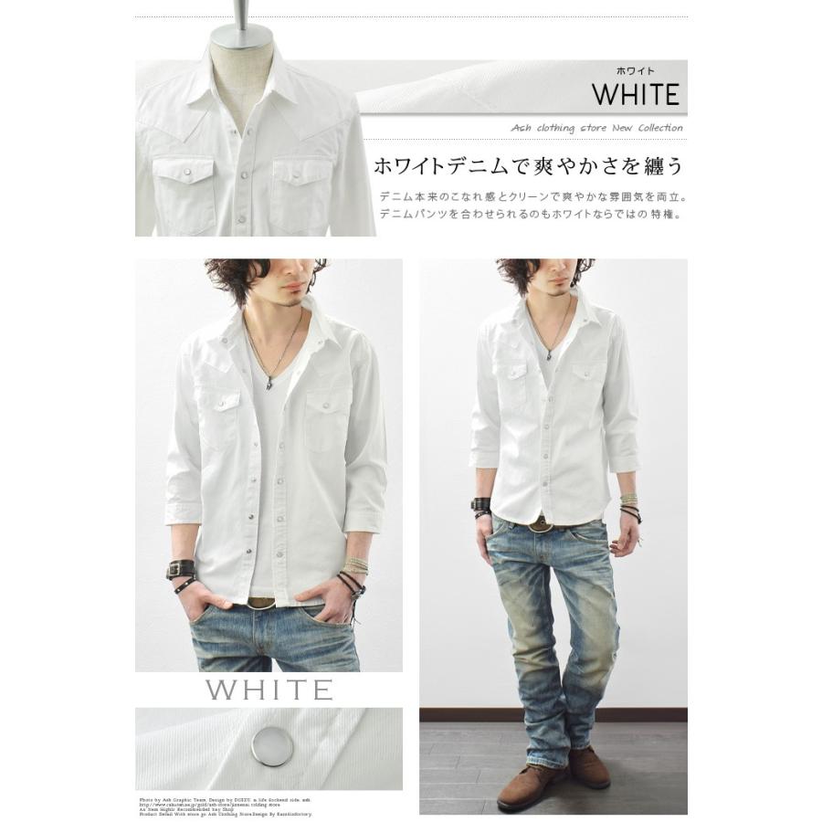 デニムシャツ メンズ 七分袖 7分袖 シャツ ウエスタンシャツ ボタンシャツ カジュアル 002 Ash Yahoo 店 通販 Yahoo ショッピング