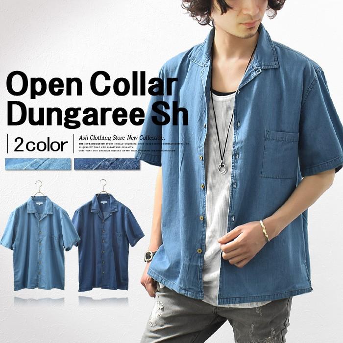 シャツ メンズ ダンガリーシャツ デニムシャツ 半袖 BIG シャツ メンズ ダンガリーシャツ デニムシャツ 半袖 BIG