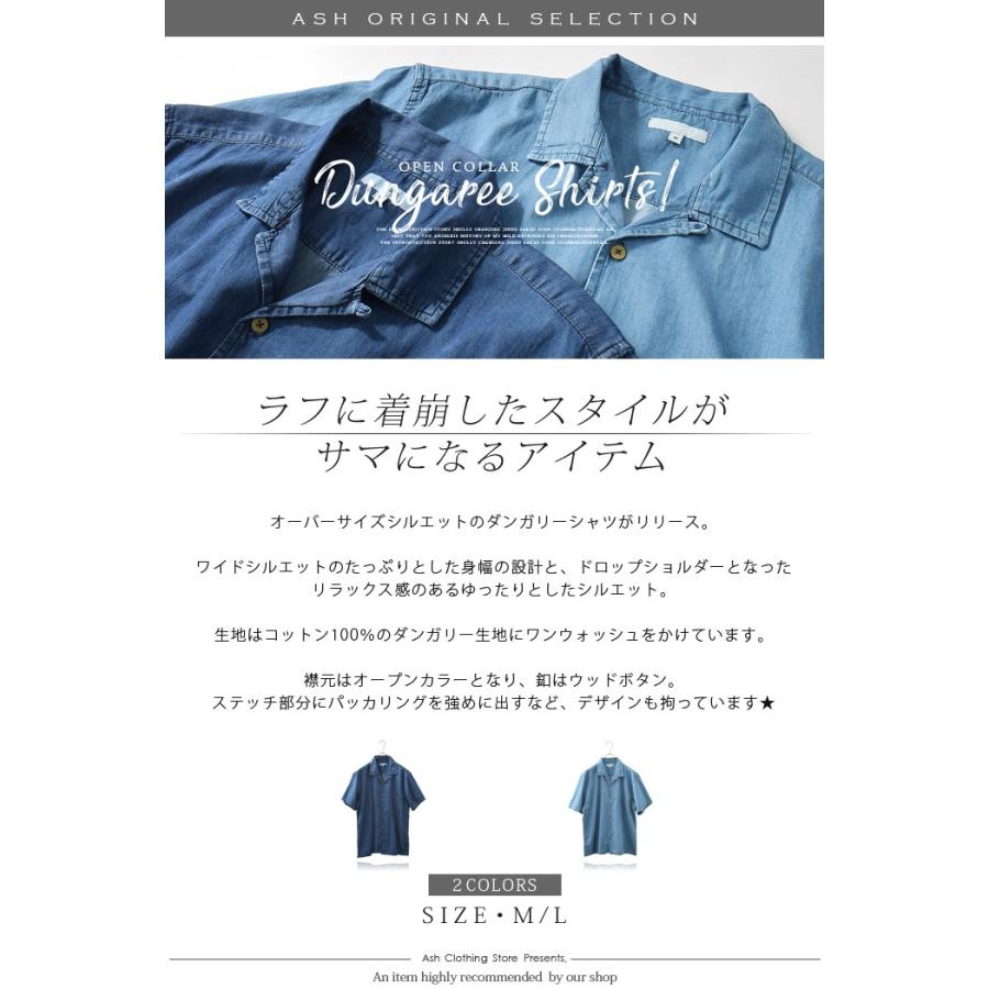 シャツ メンズ ダンガリーシャツ デニムシャツ 半袖 BIG シャツ メンズ ダンガリーシャツ デニムシャツ 半袖 BIG