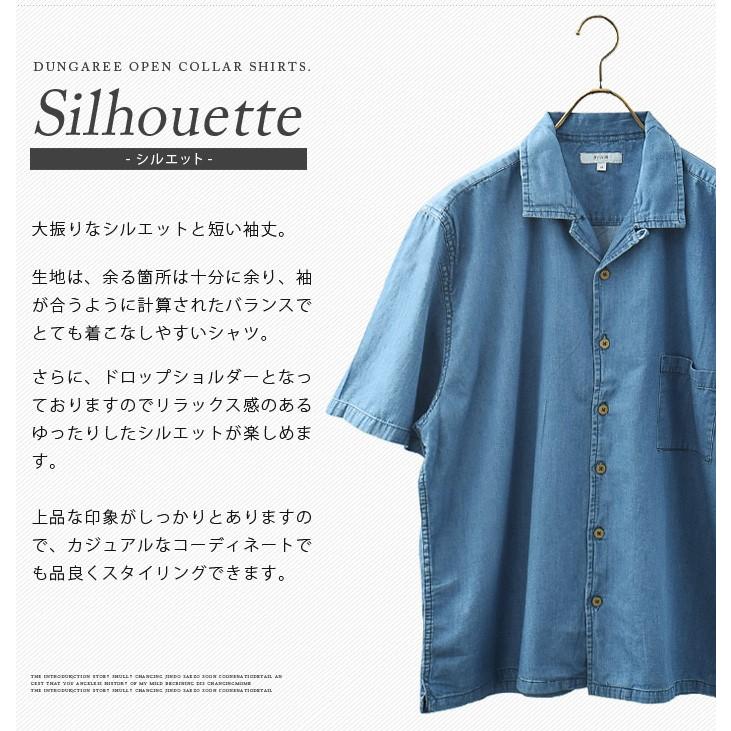 シャツ メンズ ダンガリーシャツ デニムシャツ 半袖 BIG シャツ メンズ ダンガリーシャツ デニムシャツ 半袖 BIG