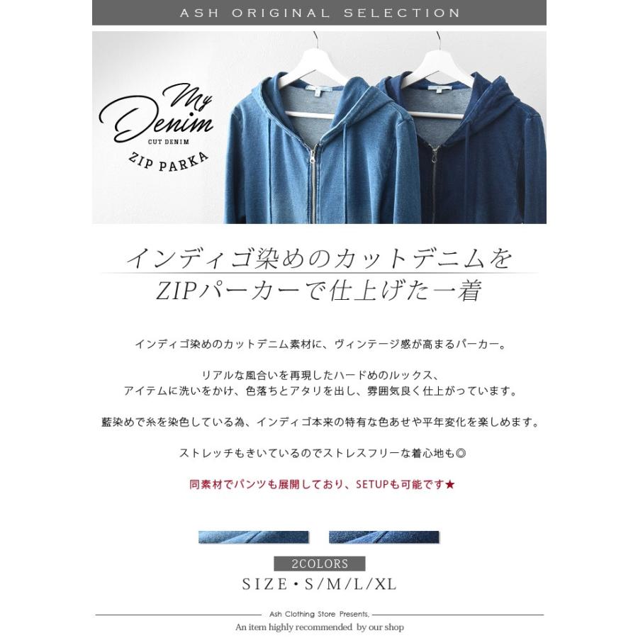 カットデニム パーカー メンズ ジップパーカー デニム カットデニム パーカー メンズ ジップパーカー デニム