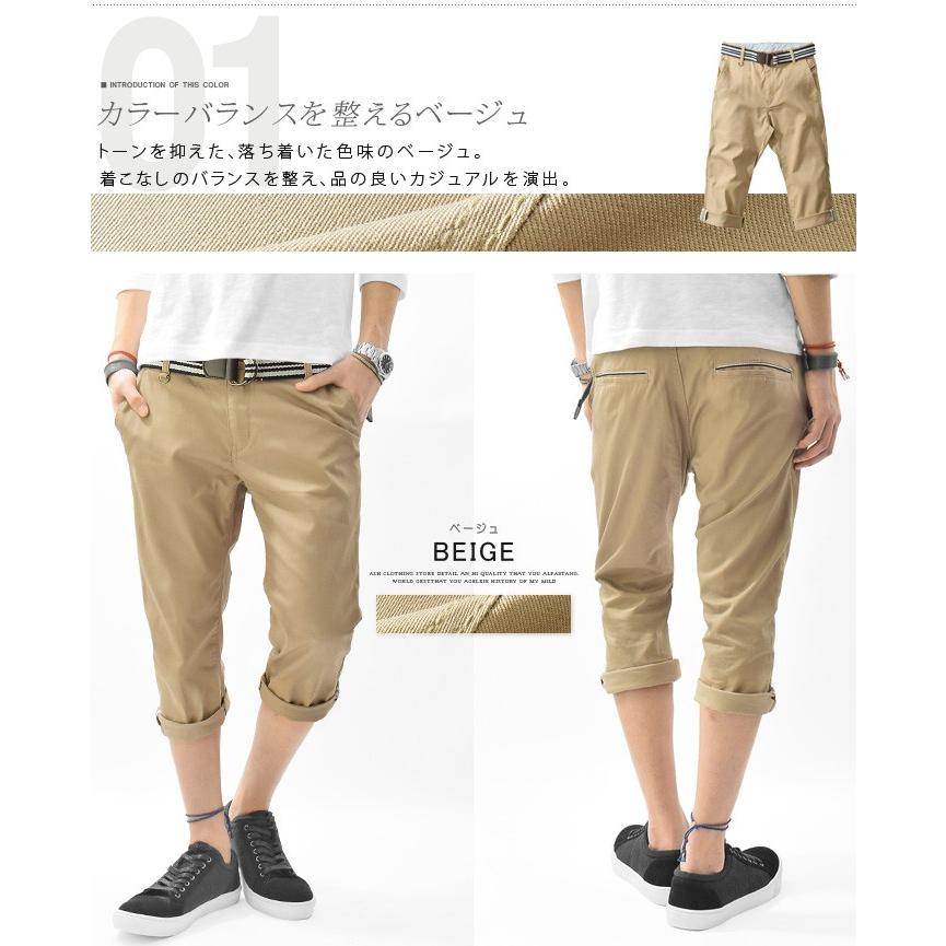 クロップドパンツ メンズ スリム パンツ 七分丈 ストレッチ アンクルパンツ チノパン Ash Yahoo 店 通販 Yahoo ショッピング