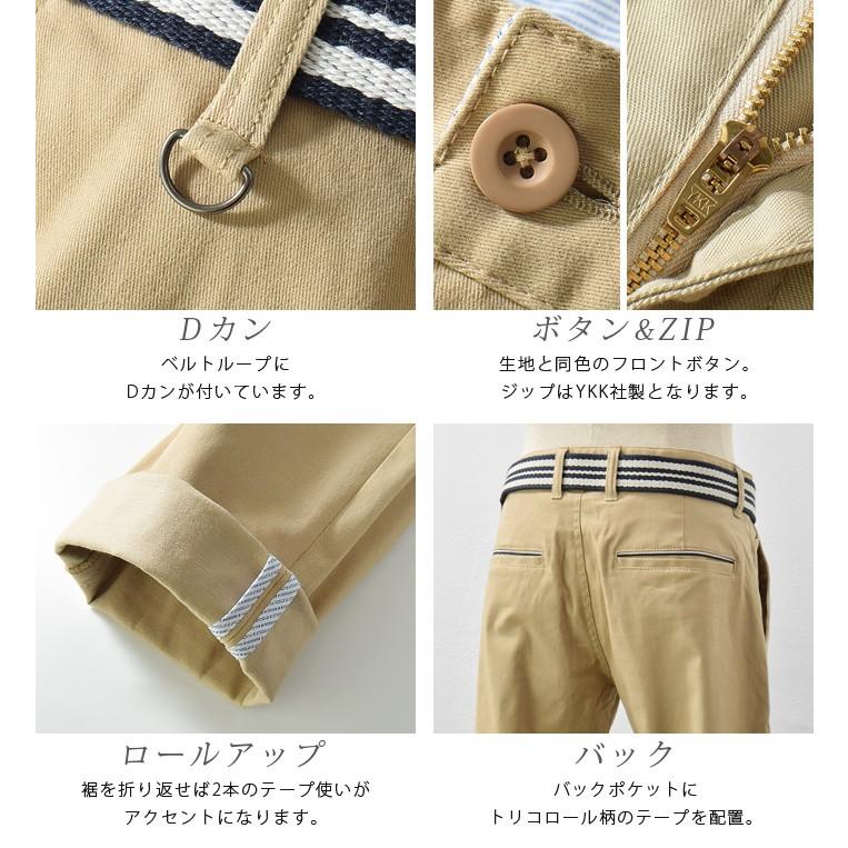 クロップドパンツ メンズ スリム パンツ 七分丈 ストレッチ