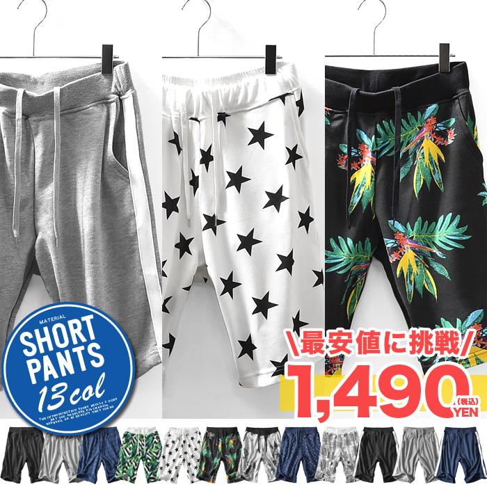 メンズ スウェットパンツ ショートパンツ ハーフパンツ チェック 無地 サイドライン タイダイ 膝丈 カジュアル Ash Yahoo 店 通販 Yahoo ショッピング