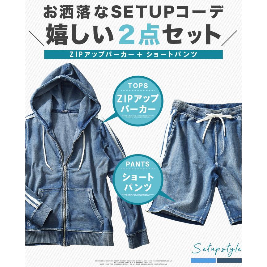 デニムカットジャケット&デニムショートパンツセットアップ　テーラー　ハーフパンツ デニムカットジャケット&デニムショートパンツセットアップ