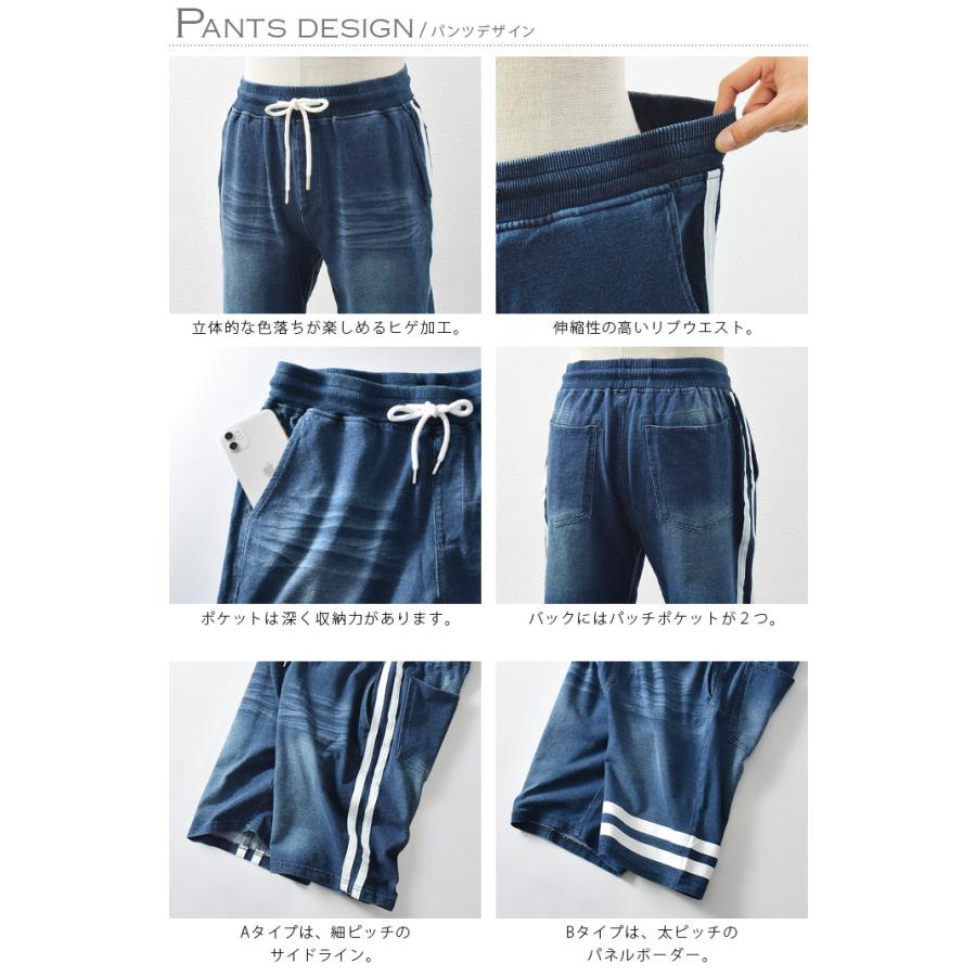 セットアップ メンズ スウェット デニム カットデニム パーカー ハーフパンツ ショートパンツ ライン入り カジュアル Ash Yahoo 店 通販 Yahoo ショッピング