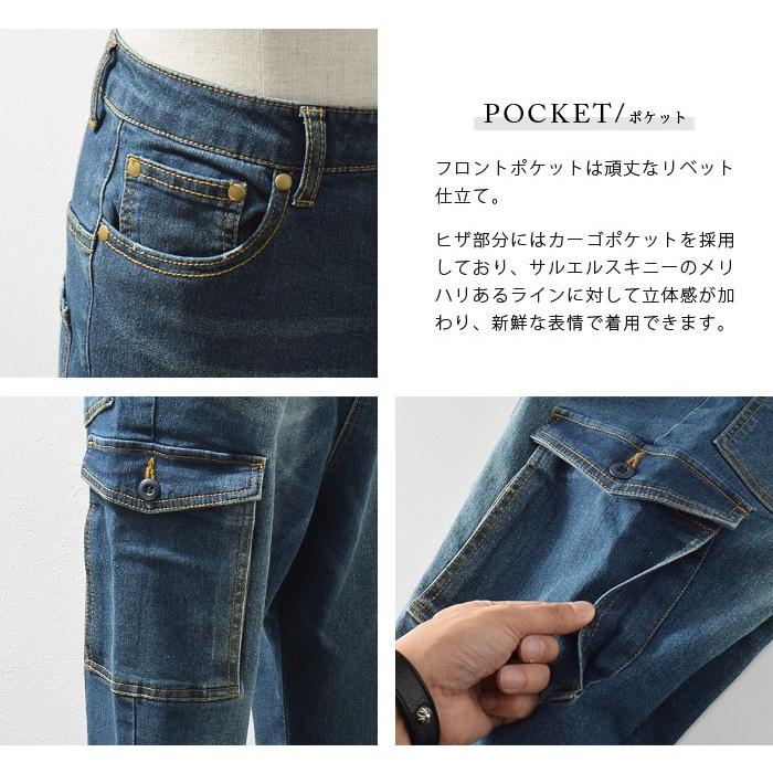 サルエルパンツ メンズ サルエルデニム デニム パンツ カーゴ サルエルパンツ メンズ サルエルデニム デニム パンツ カーゴ