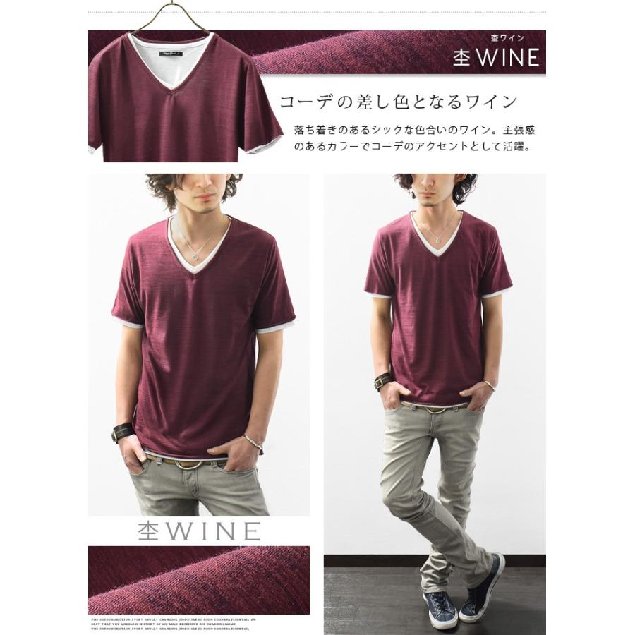 カットソー メンズ Tシャツ tシャツ レイヤード 半袖 Vネック