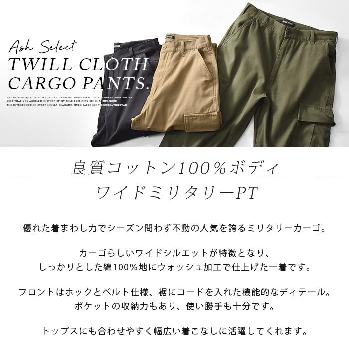 basketcase カーゴパンツ　ワイド　ベージュ 217845_ot1f.jpg