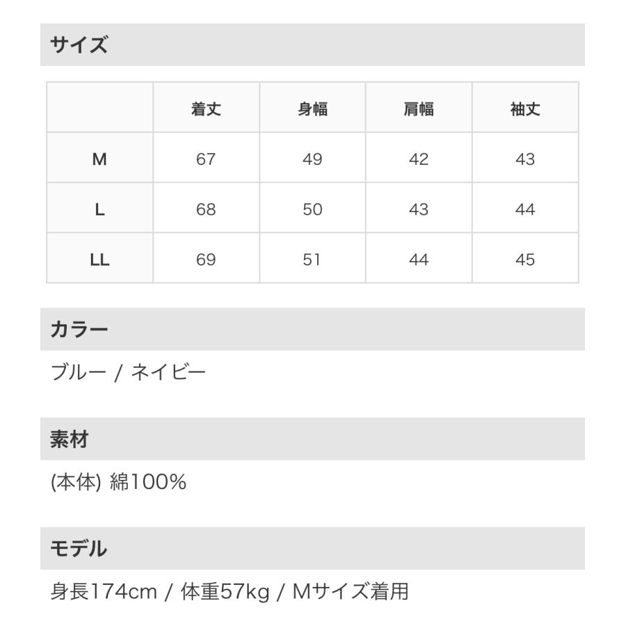 シャツ メンズ デニムシャツ チェックシャツ 七分袖 ウエスタンシャツ インディゴ ボタンシャツ スリム　カジュアル |  | 13