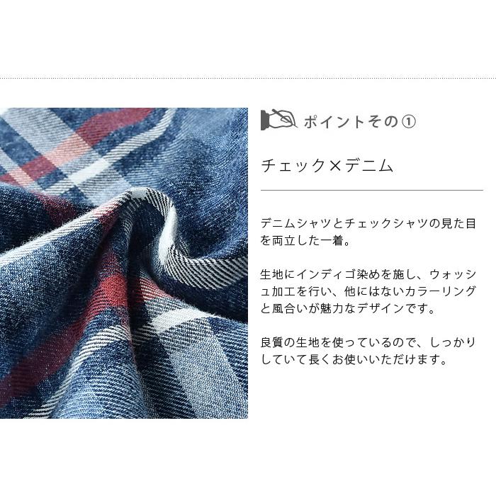 シャツ メンズ デニムシャツ チェックシャツ 七分袖 ウエスタンシャツ インディゴ ボタンシャツ スリム　カジュアル |  | 02