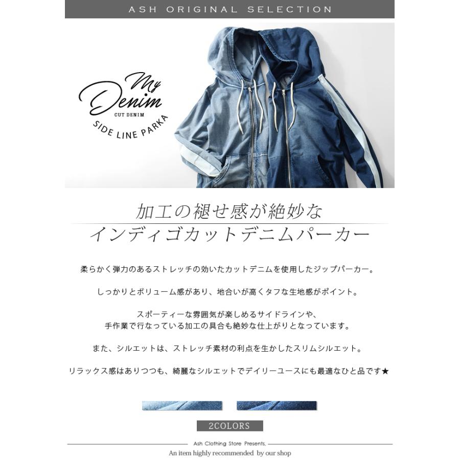 パーカー メンズ セットアップ カットデニム スウェットデニム デニム
