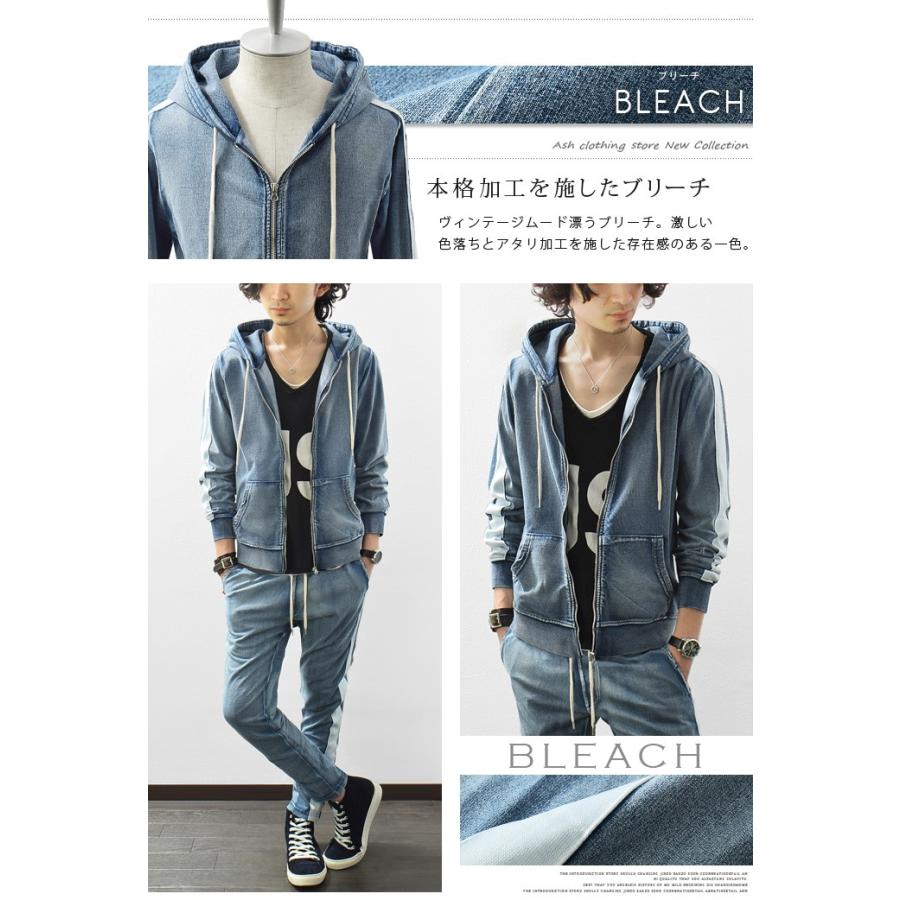 パーカー メンズ セットアップ カットデニム スウェットデニム デニム