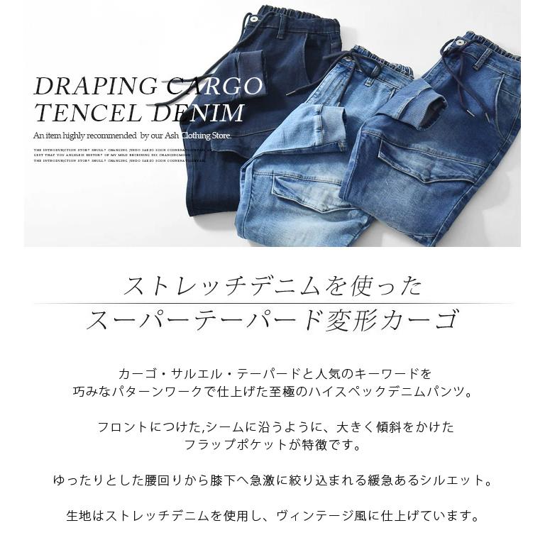 デニムパンツ メンズ デニム カーゴパンツ サルエルパンツ デニムパンツ メンズ デニム カーゴパンツ サルエルパンツ