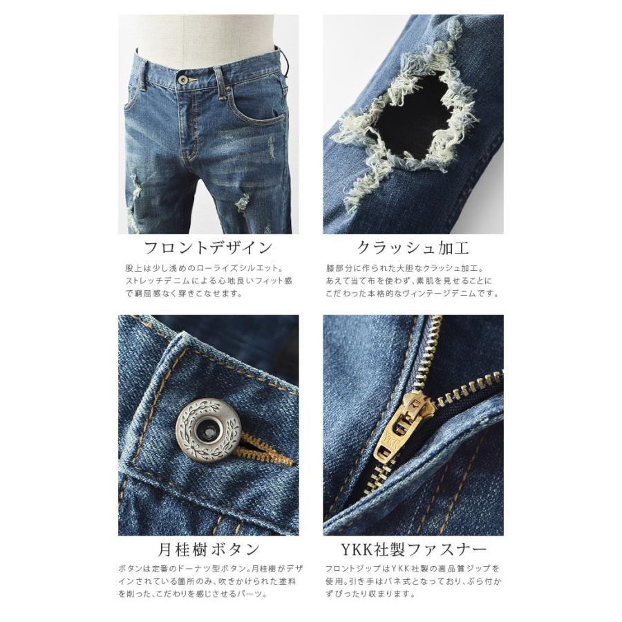 デニムパンツ メンズ スキニー デニム パンツ ジーンズ ローライズ テーパード ストレッチ キレイメ Ash Yahoo 店 通販 Yahoo ショッピング