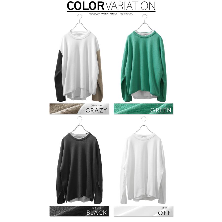カットソー メンズ 長袖 ニットソー クルーネック ロンT レイヤード
