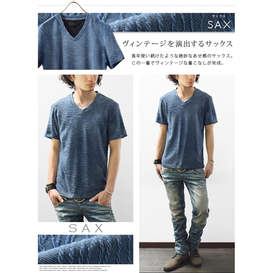 カットソー メンズ 半袖 Vネック Tシャツ 総柄 ゼブラ柄