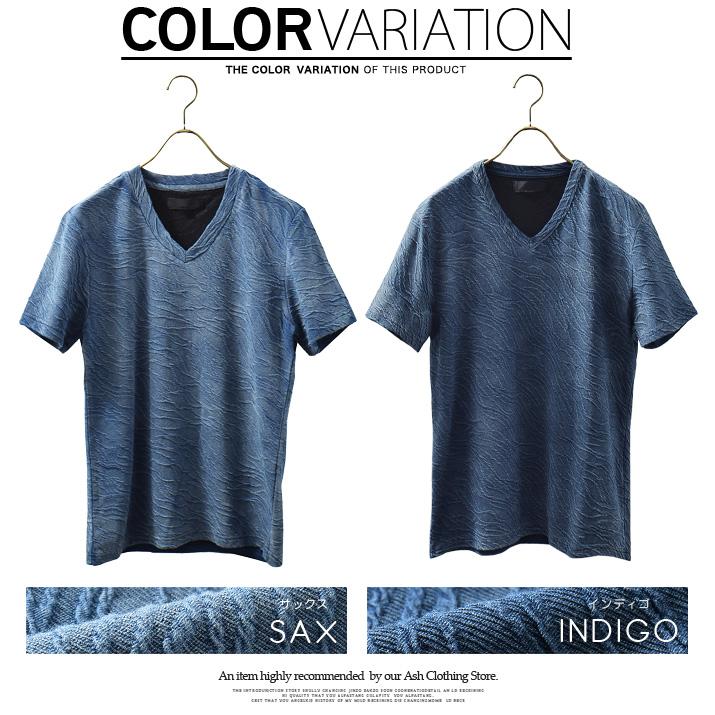 サルセーション ブルータイダイ VネックTシャツ Mサイズ 吸水速乾(ABS加工)スラブタックVネックカットソー｜メンズ