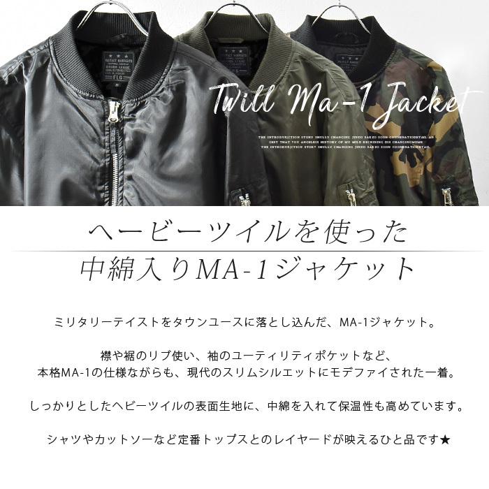 Ma 1 ジャケット メンズ フライトジャケット ミリタリージャケット 中綿 アウター ブルゾン Ash Yahoo 店 通販 Yahoo ショッピング