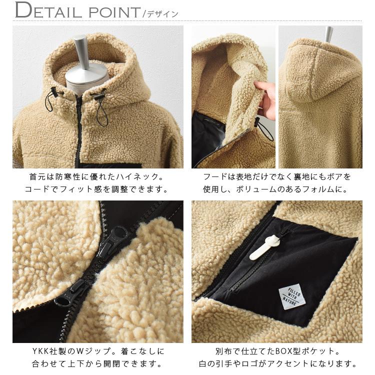 ボア ブルゾン ジャケット メンズ アウター パーカー メンズ