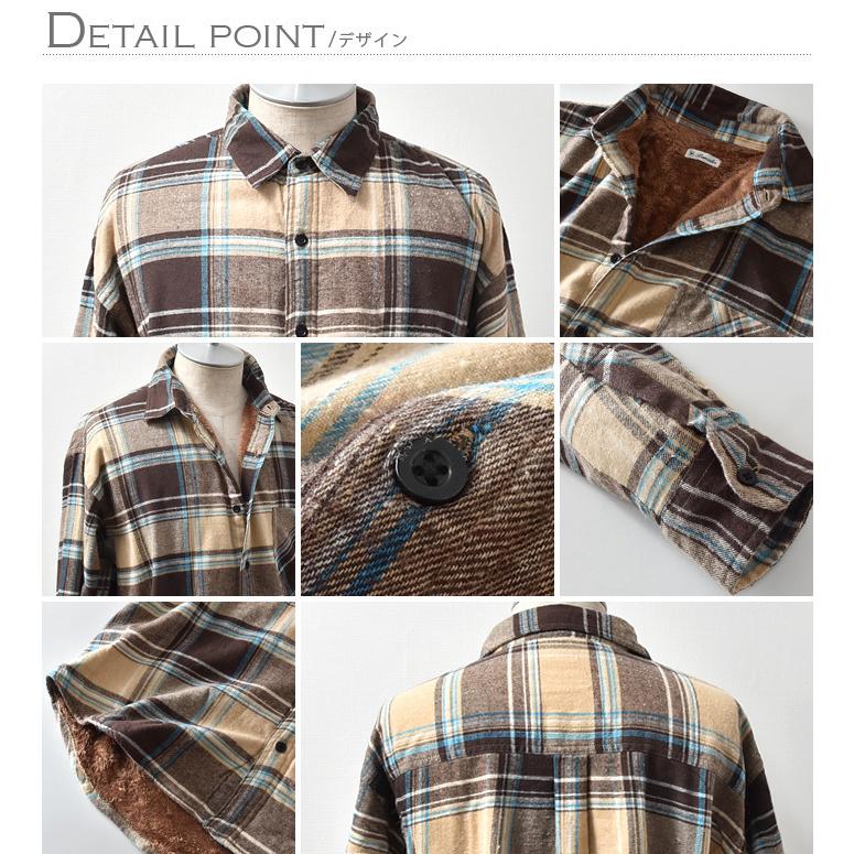 シャツ メンズ ボア 裏ボア 長袖 ネルシャツ シャギー あったか