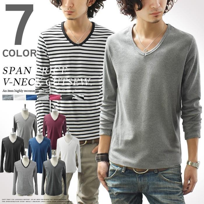 カットソー メンズ Vネック 長袖 長そで ボーダー スパンテレコ ロンt スリム ショート丈 カジュアル 送料無料でお届けします