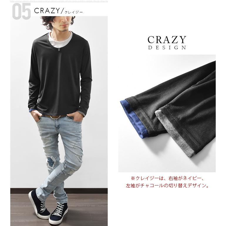 カットソー メンズ 長袖 無地 tシャツ ドレープ レイヤード クルー