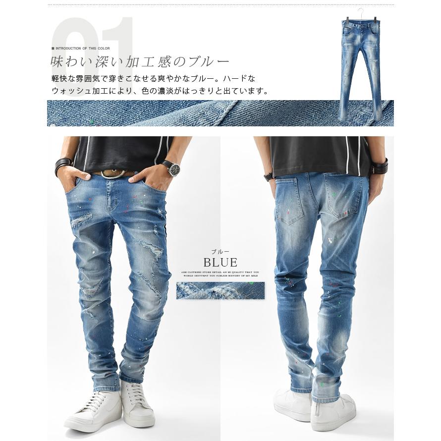 デニム メンズ スキニーデニム ダメージデニム デニムパンツ デニム メンズ スキニーデニム ダメージデニム デニムパンツ