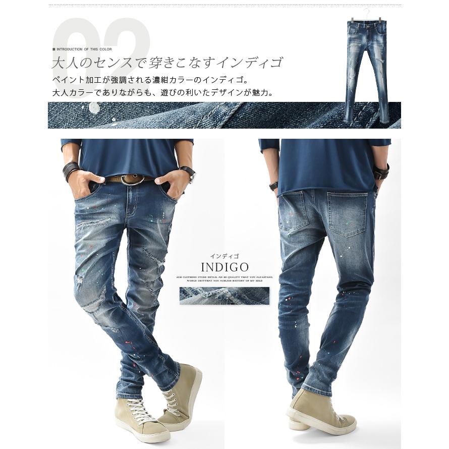デニム メンズ スキニーデニム ダメージデニム デニムパンツ