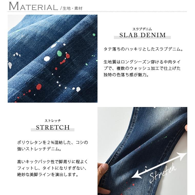 デニム メンズ スキニーデニム ダメージデニム デニムパンツ