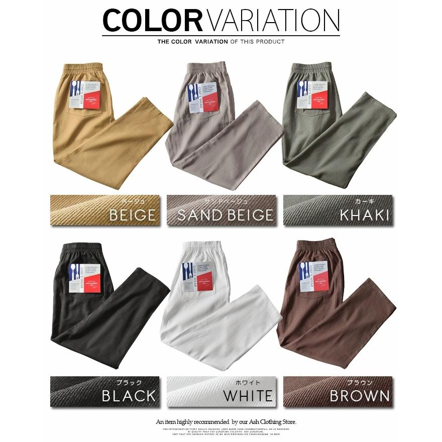 シェフパンツ メンズ パンツ ボトムス イージーパンツ ワイドパンツ