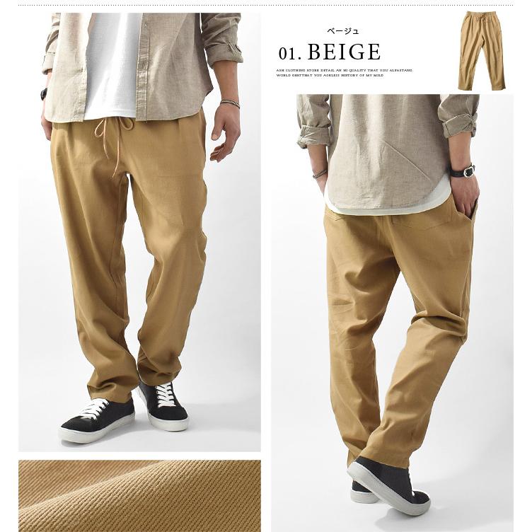 シェフパンツ メンズ パンツ ボトムス イージーパンツ ワイドパンツ