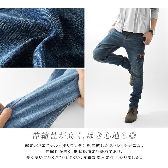 スキニーデニム メンズ カーゴパンツ スキニーカーゴ スリム スキニーデニム メンズ カーゴパンツ スキニーカーゴ スリム