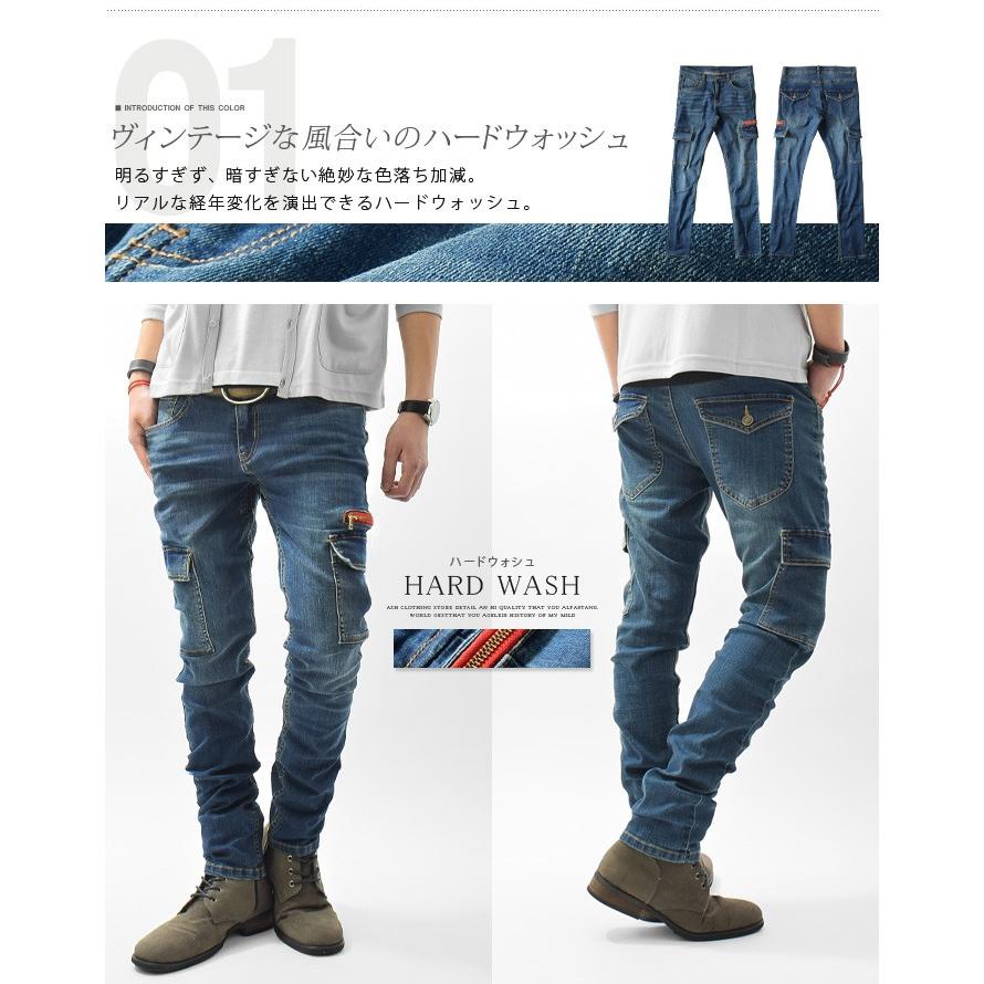 スキニーデニム メンズ カーゴパンツ スキニーカーゴ スリムカーゴ デニムパンツ デニム スキニー ローライズ ストレッチ Ash Yahoo 店 通販 Yahoo ショッピング