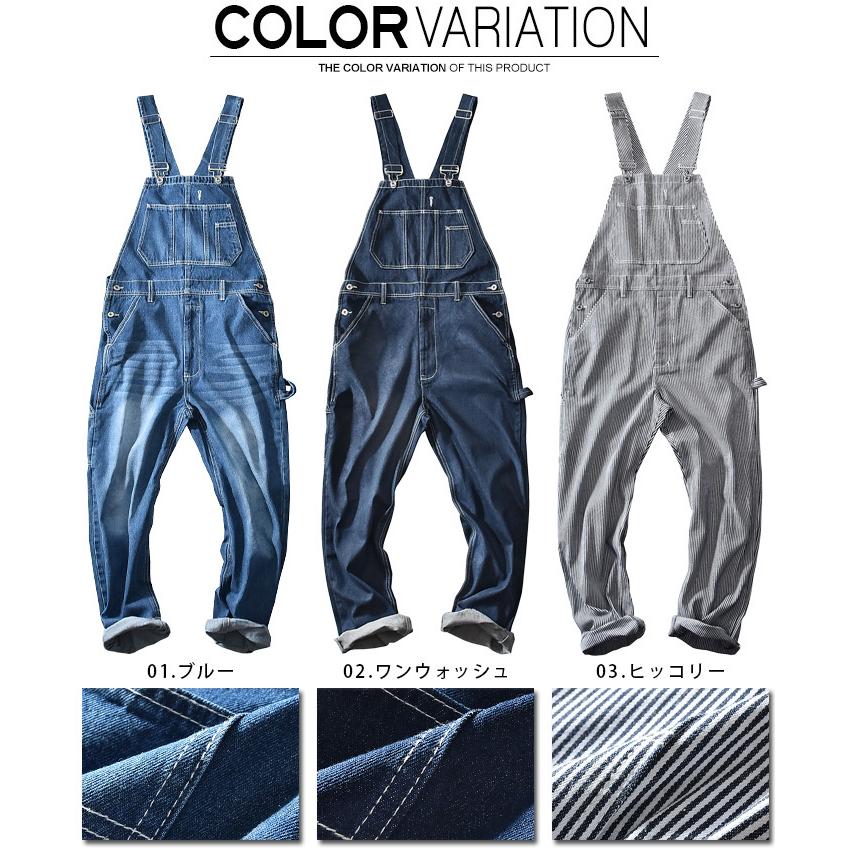 オーバーオール メンズ デニム パンツ サロペット つなぎ オーバーオール メンズ デニム パンツ サロペット つなぎ