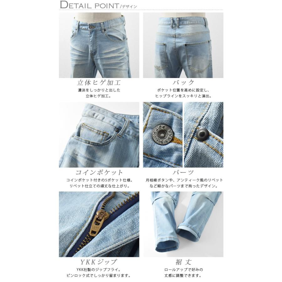 クロップドパンツ メンズ クロップド デニム デニムパンツ スキニー アンクル ストレッチ スリム テーパード 七分丈【sk-1