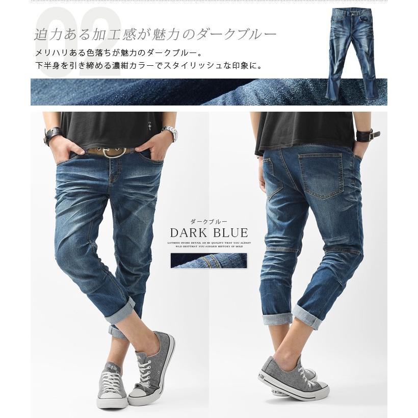 クロップドパンツ メンズ クロップド デニム デニムパンツ クロップドパンツ メンズ クロップド デニム デニムパンツ